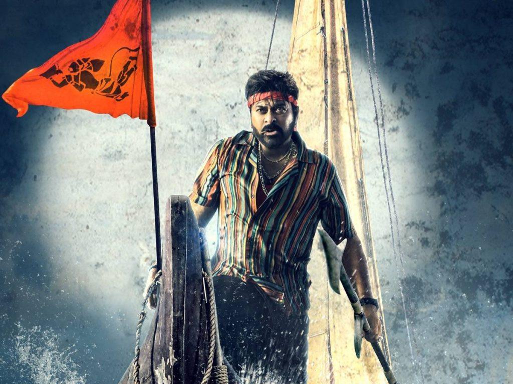 1024x768 It's Official: Waltair Veerayya arrives on January 13th
