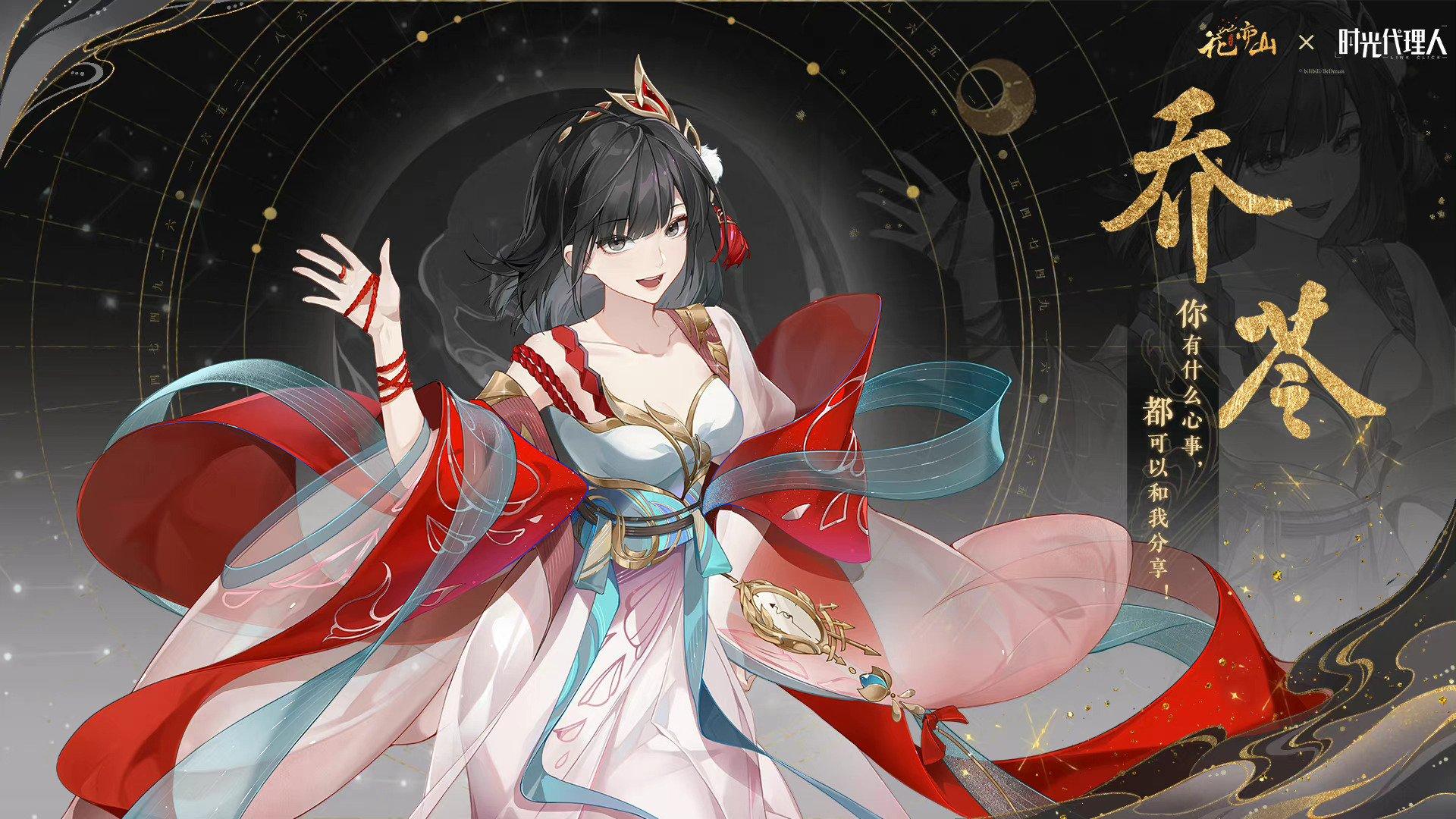 Link Click Wallpapers - Top Free Link Click Backgrounds - WallpaperAccess