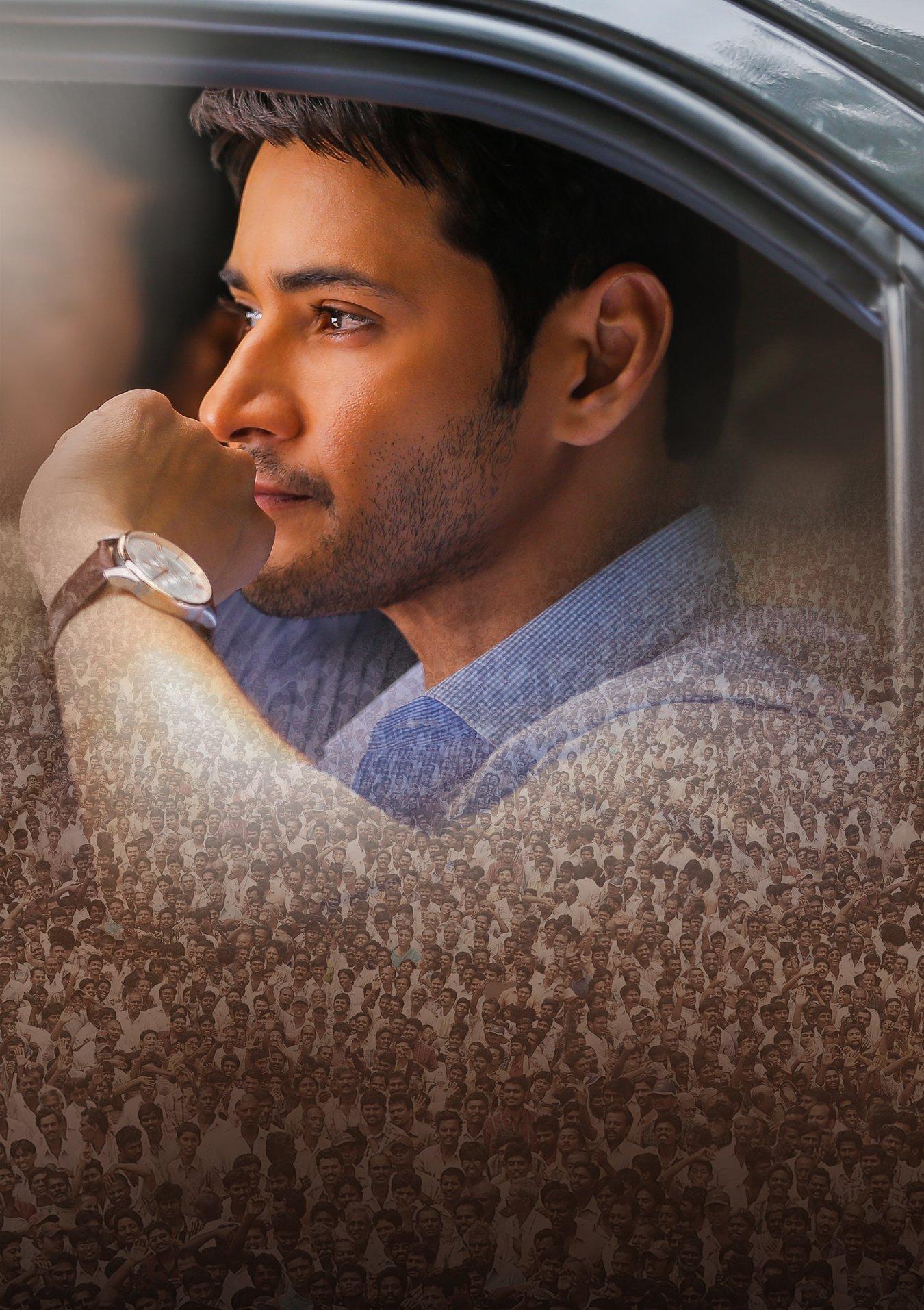1350x1913 Mahesh Babu Latest Stylish ULTRA HD Photo, Stills, Image, HD Gallery. Spyder, Bharath Ane Nenu Movie PhotoCineFrames