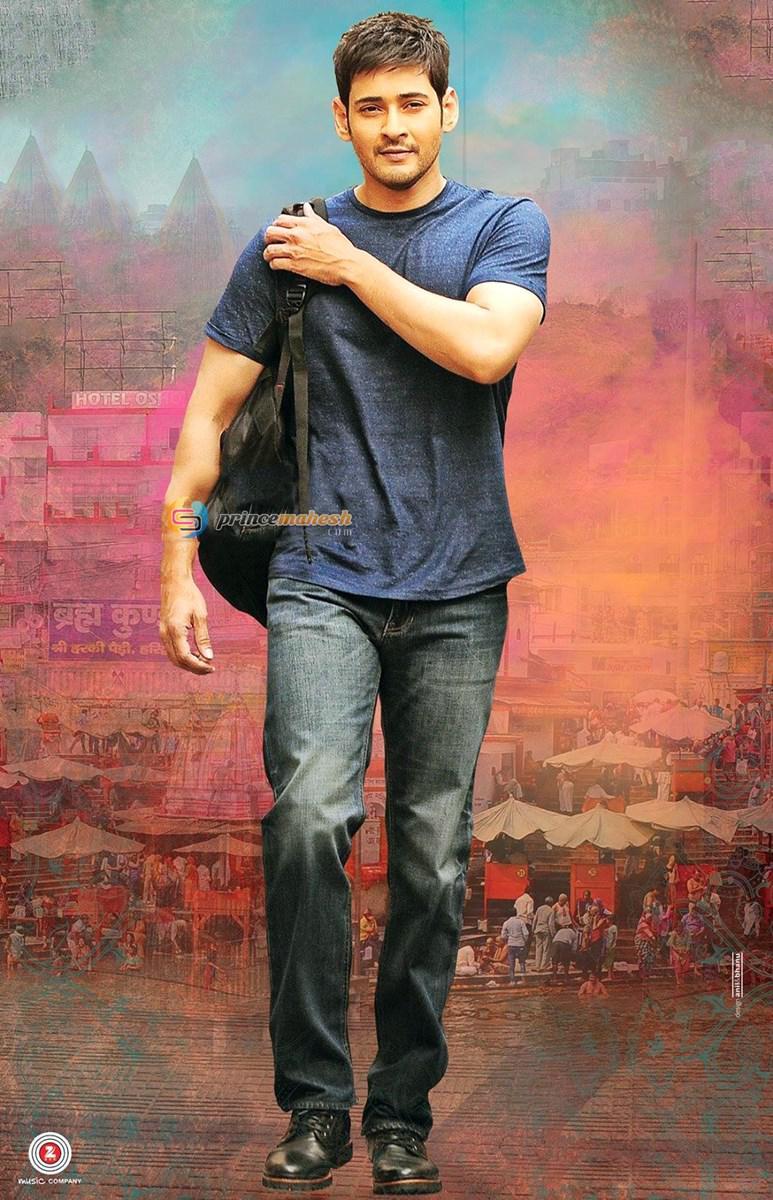 773x1200 Prince Mahesh Babu HD Photo Free Download HD Image Babu New Image HD