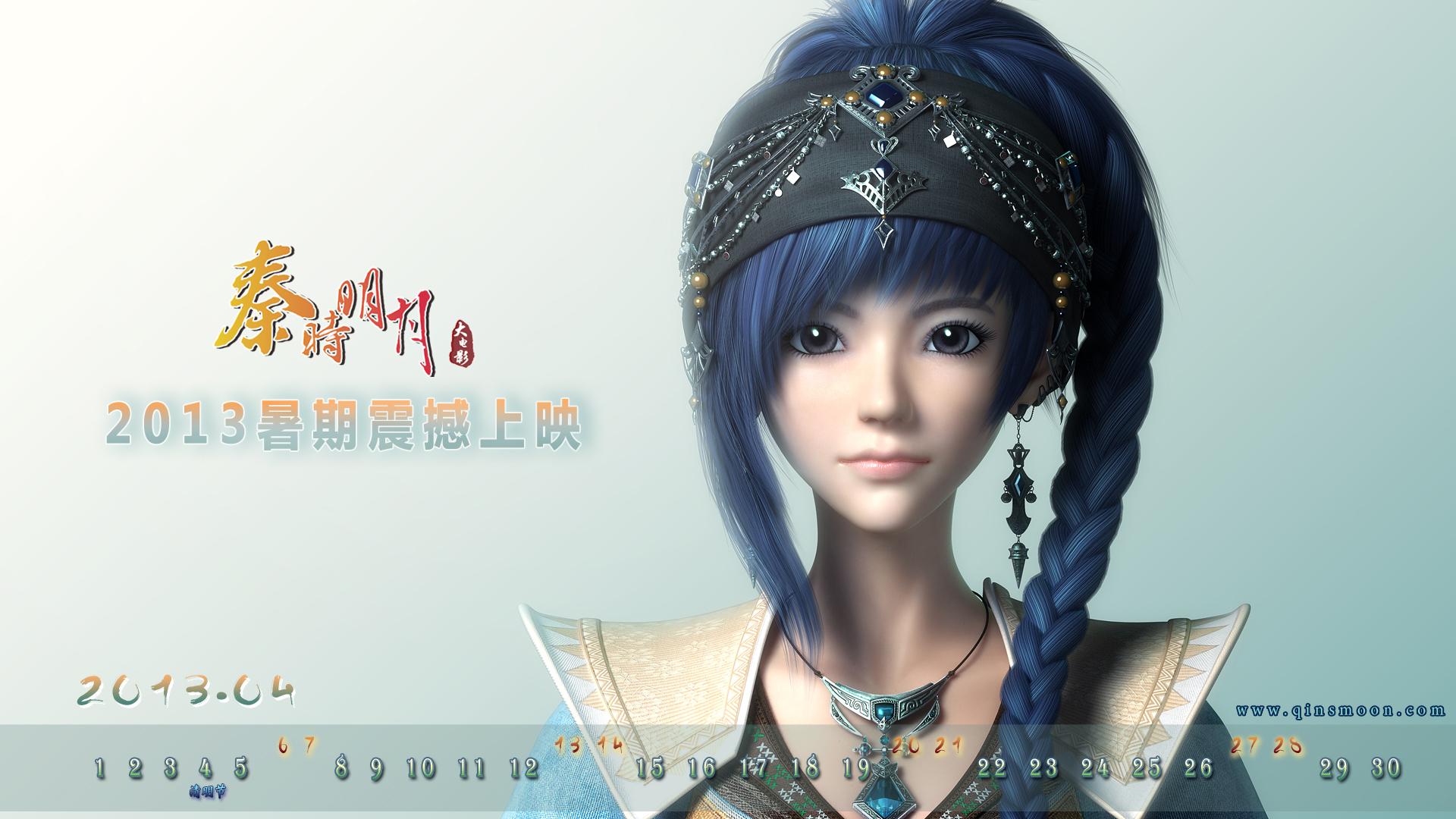 Li Qin Wallpapers - Top Free Li Qin Backgrounds - WallpaperAccess