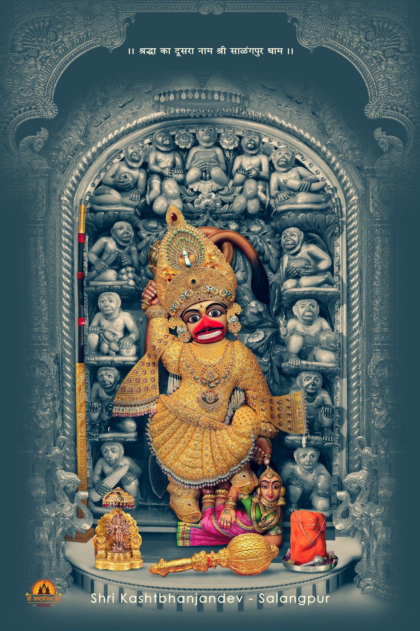 Sarangpur Hanuman god kastbhanjan kastbhanjan dev lord HD phone  wallpaper  Peakpx