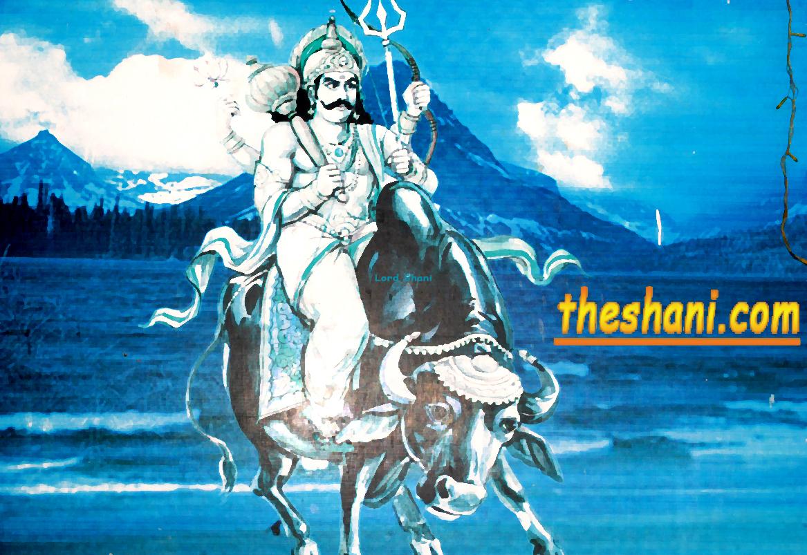 1167x803 Shani Dev Wallpaper