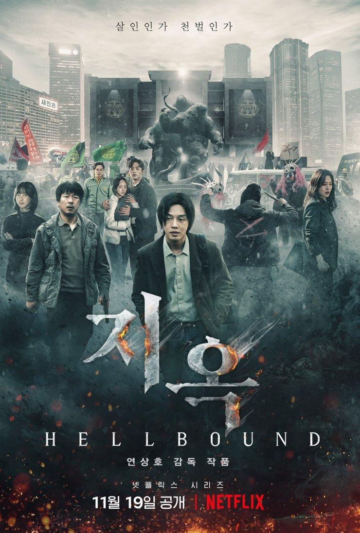 740x1097 Hellbound 2021 Wallpaper