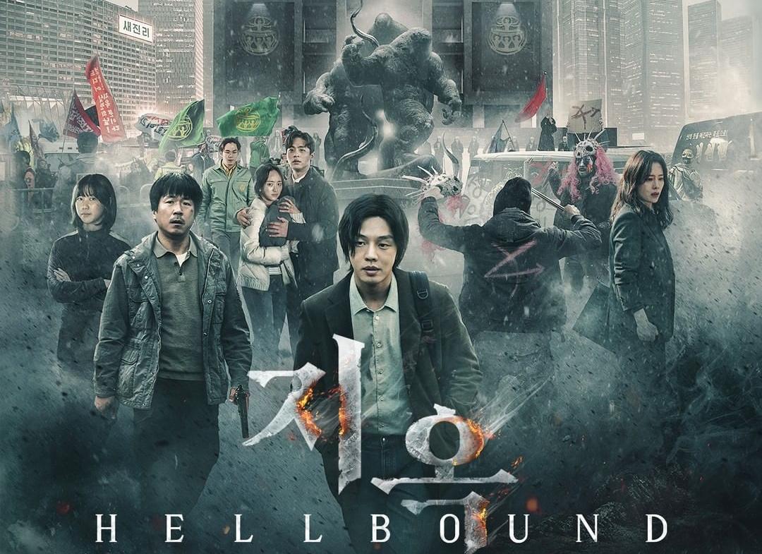 1080x785 Yoo Ah In, Kim Hyun Joo and More Engulf in a Hellish Supernatural Phenomenon in Netflix's 'Hellbound'