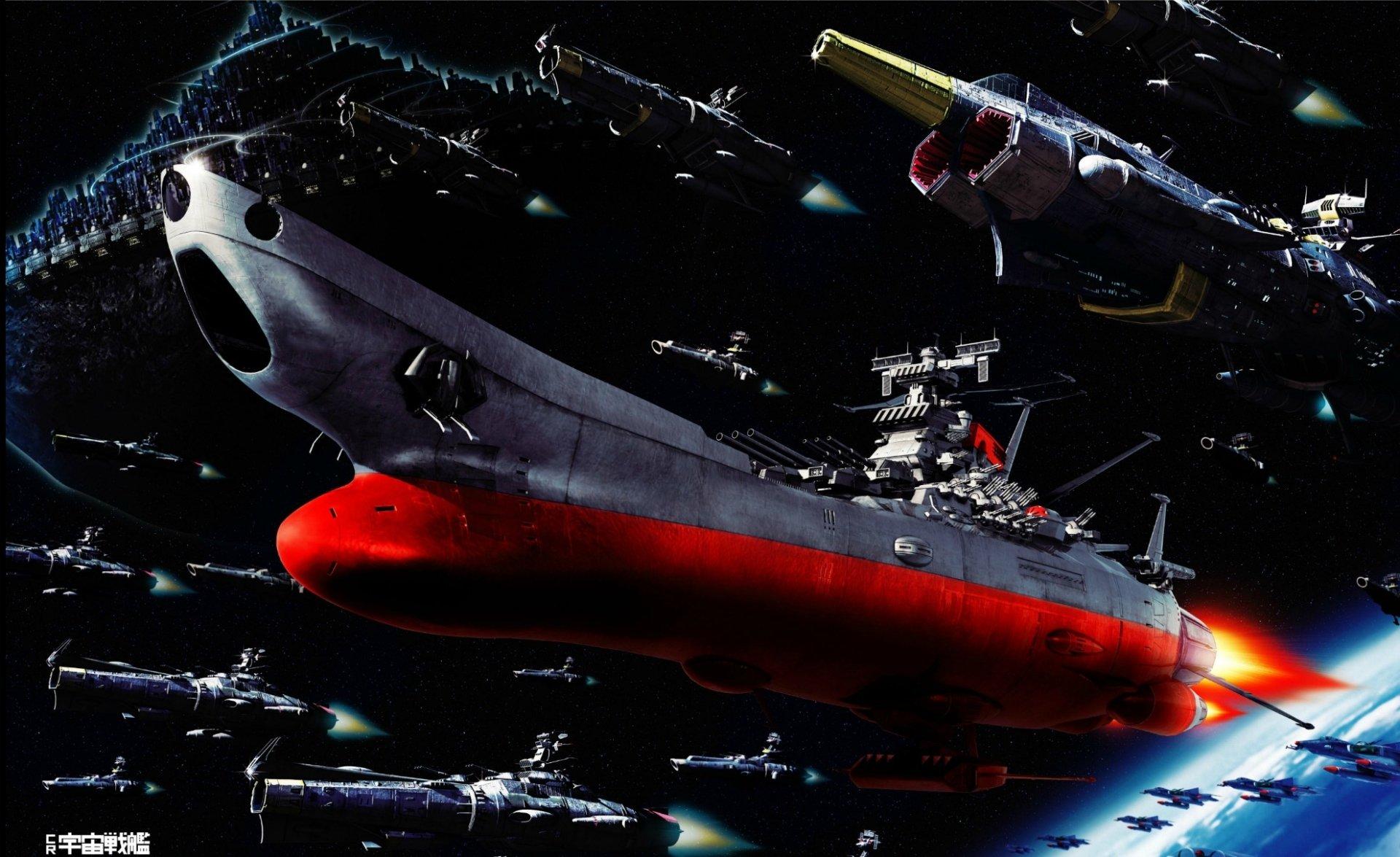 1920x1175 Space Battleship Yamato HD Wallpaper und Hintergründe