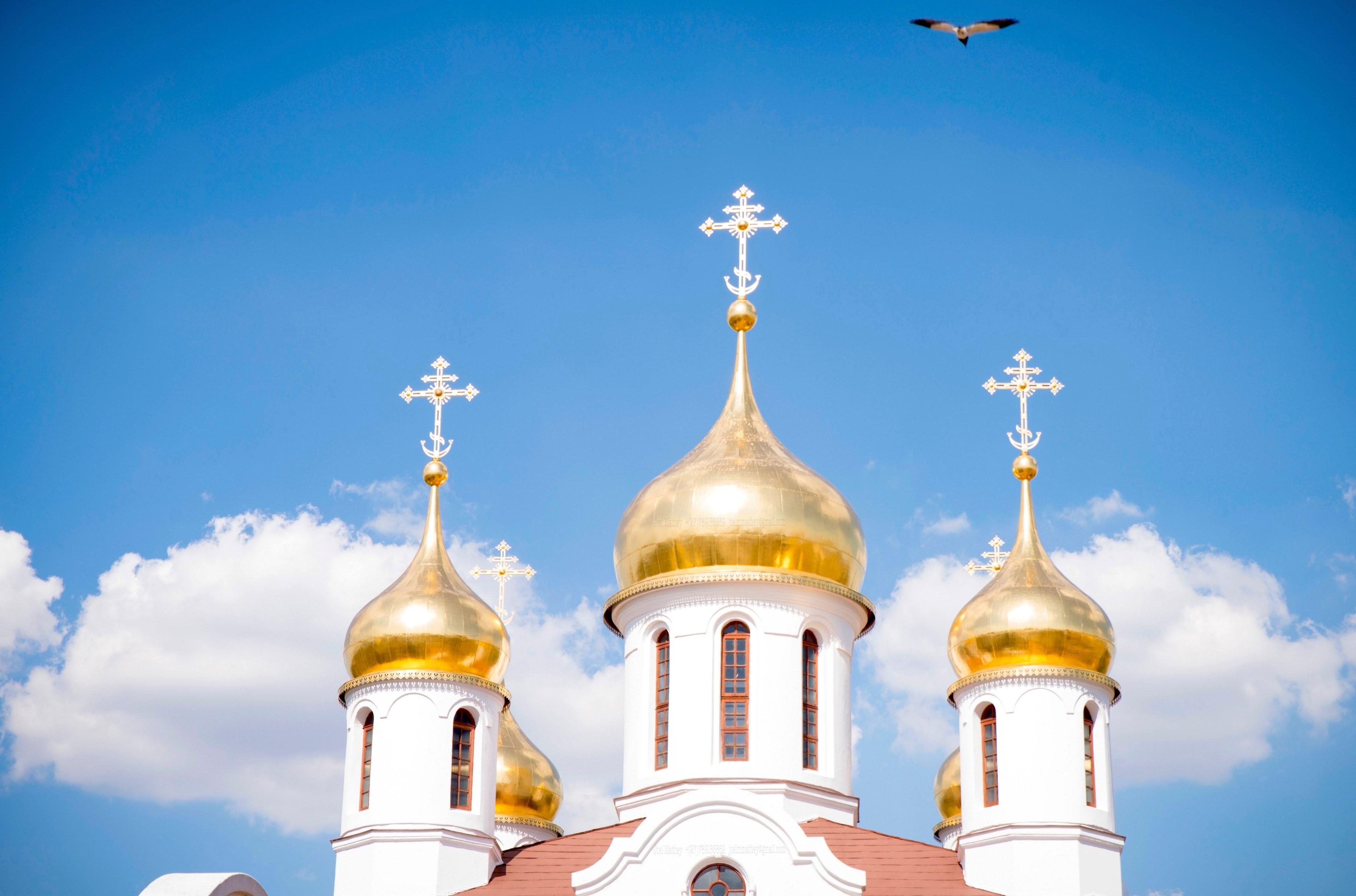 Church 4. Храм. Купол церкви. Храм золотые купола. Небо и купола церкви.