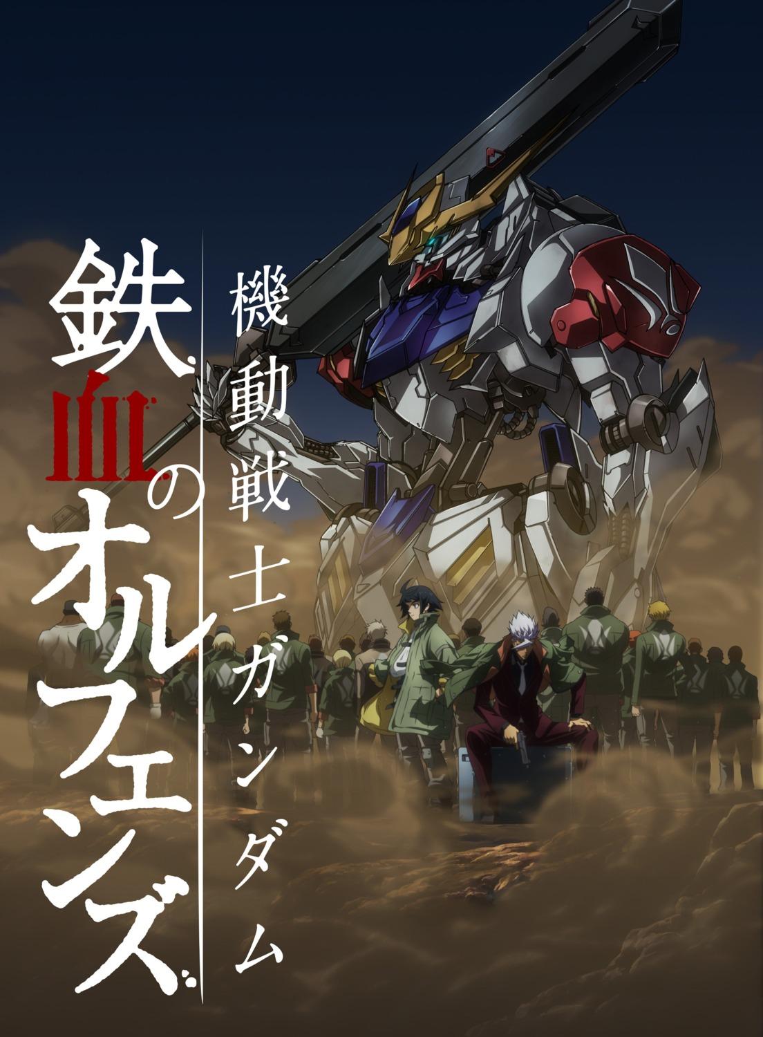 1104x1500 Gundam Gundam Iron Blooded Orphans Gundam Barbatos Gundam Barbatos Lupus Mikazuki Augus Orga Itsuka Mecha Jpeg Artifacts