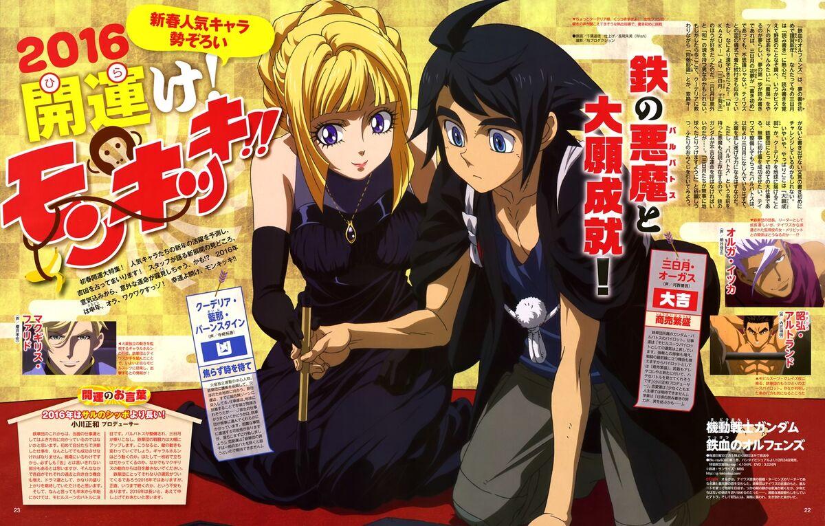 1200x765 Mikazuki Augus Image Gallery