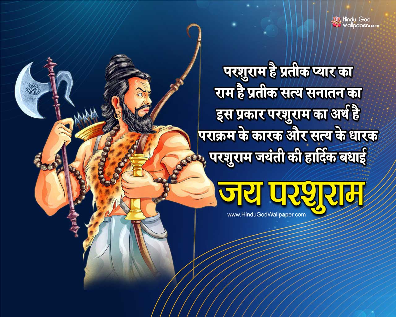 Lord Parshuram Wallpapers Top Free Lord Parshuram Backgrounds