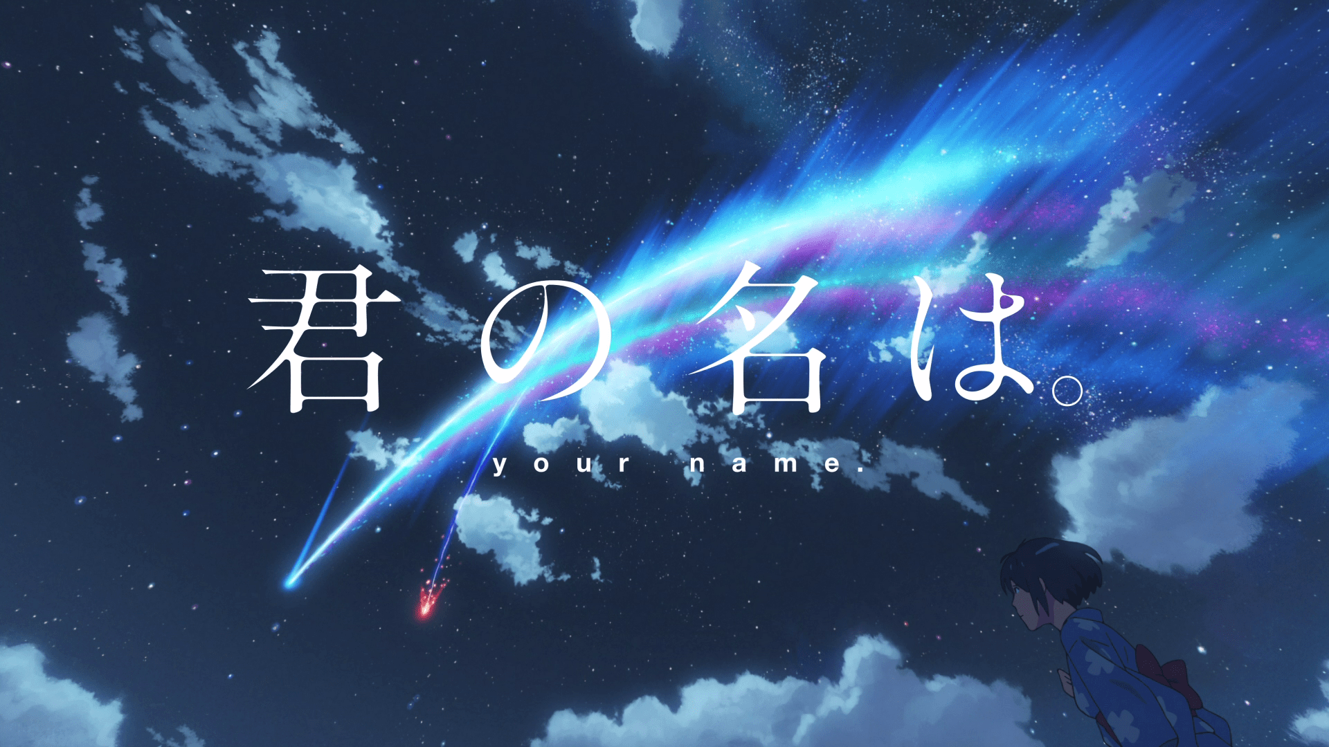 1920x1080 Wallpaper / Kimi no Na Wa, Your Name, title, star trails free download