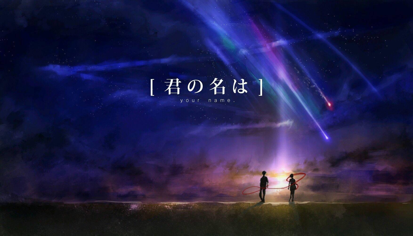 1754x1004 Download Kimi No Na Wa Wallpaper