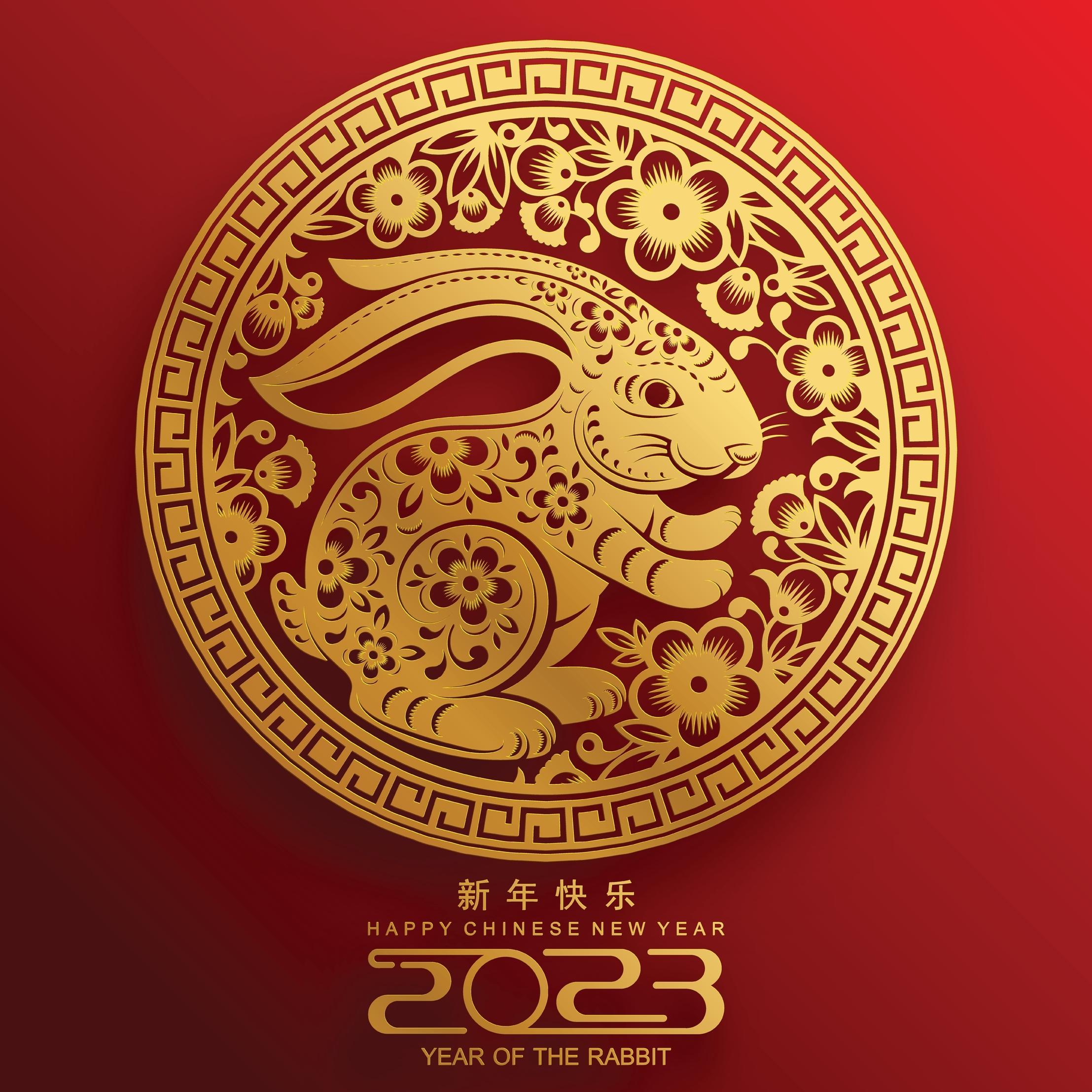 Happy Lunar New Year 2023 Wallpapers - Top Free Happy Lunar New Year ...