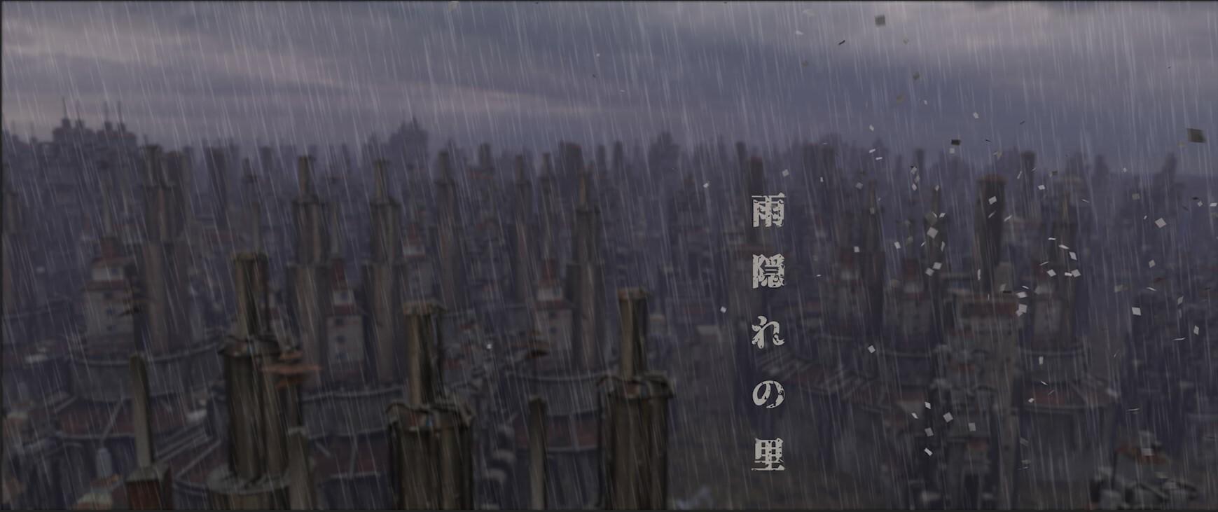 1739x731 The Village Hidden In The Rain 雨隠れの里