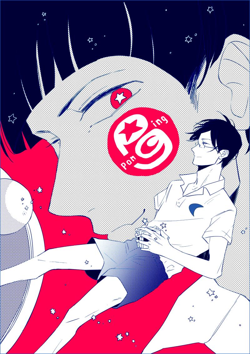 800x1131 Shirt Peco Ping Pong The Animation