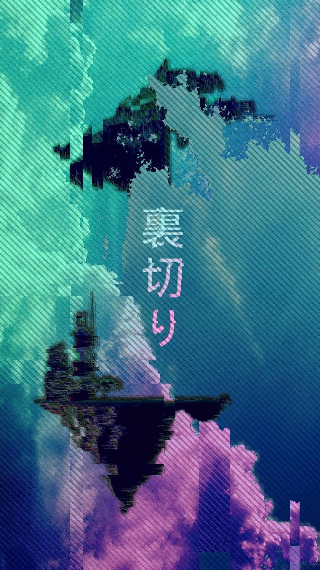 1080x1920 Download Lo Fi Wallpaper