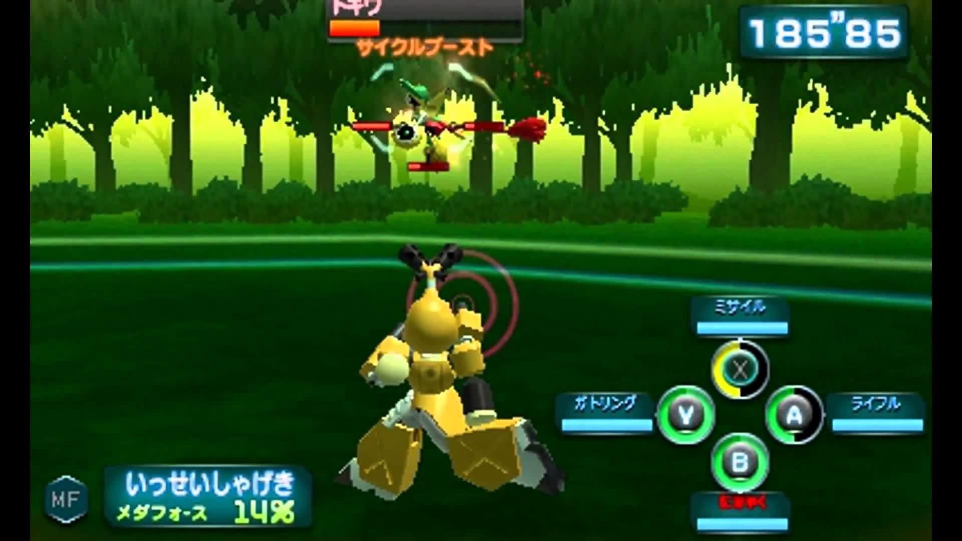 1920x1080 Medabots Wallpaper