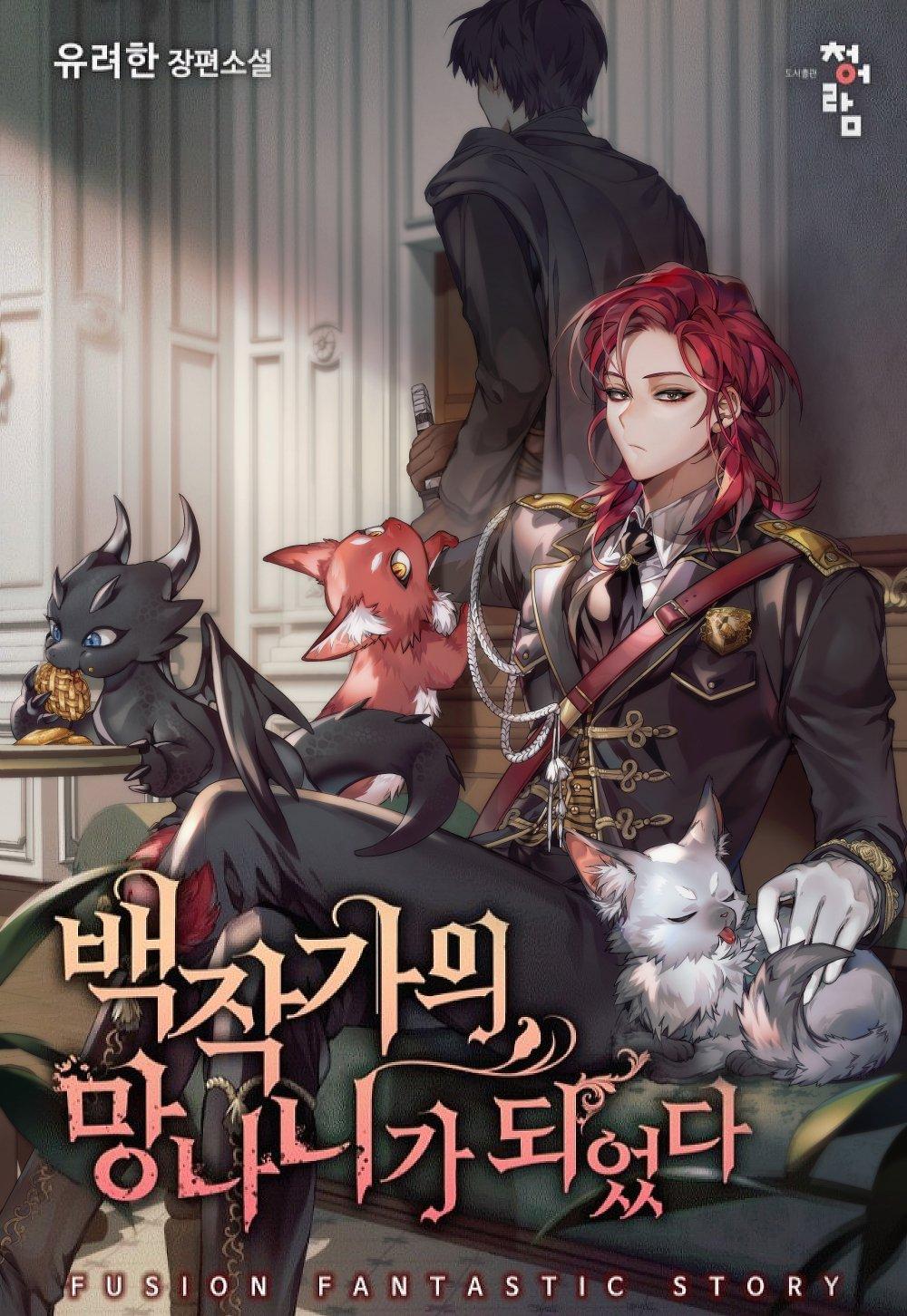 1000x1452 cale henituse, choi han, raon miru, ohn, and hong (lout of count's family) drawn