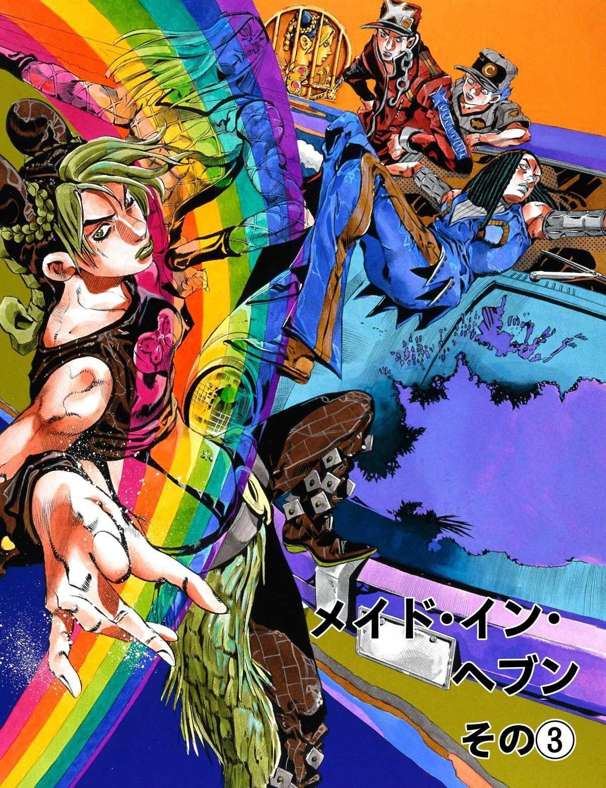 Jojo Part 6 Wallpapers - Top Free Jojo Part 6 Backgrounds - WallpaperAccess - When Is Part 6 Of Jojo Coming Out