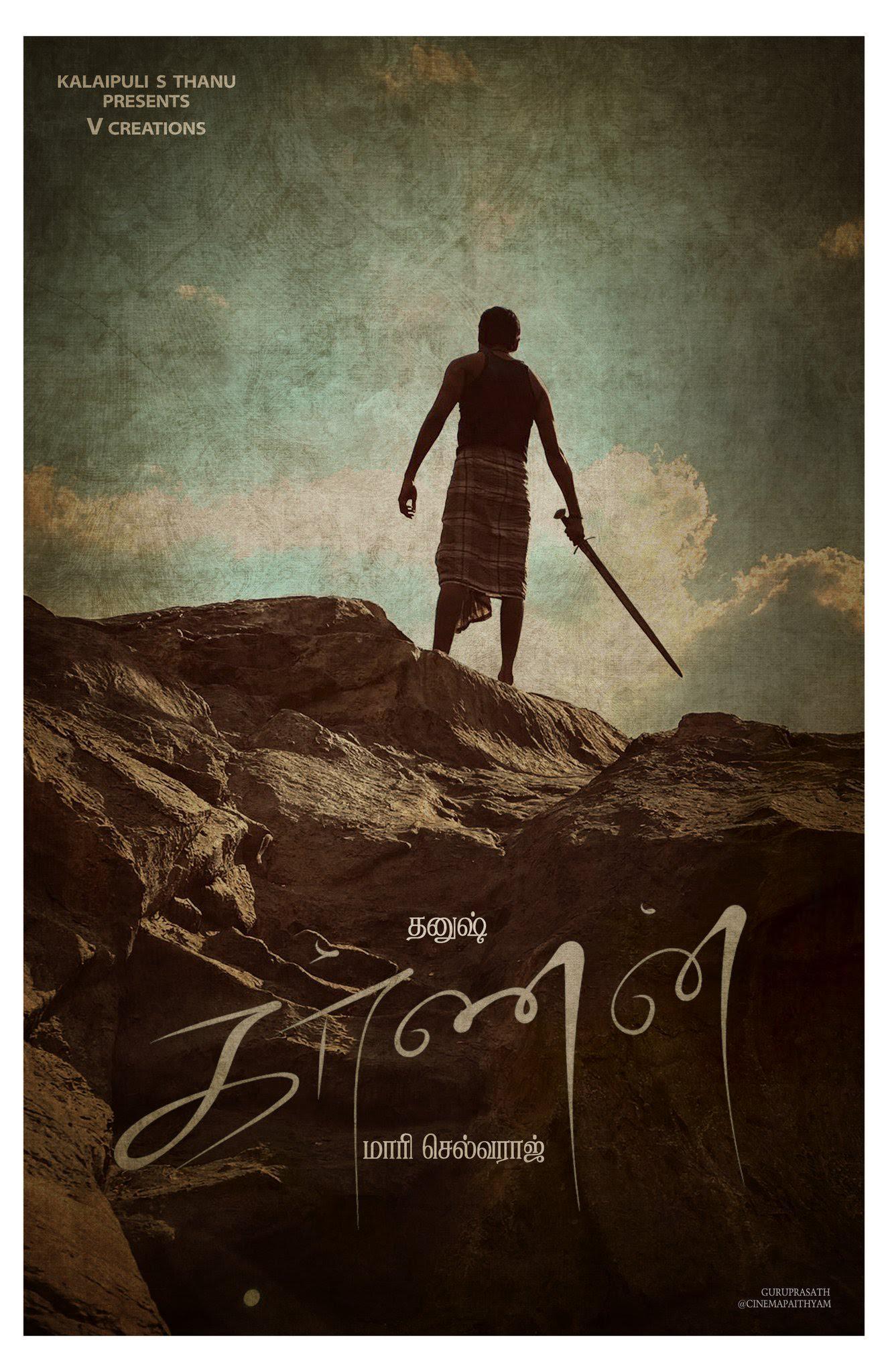 1325x2048 Karnan Movie Wallpaper
