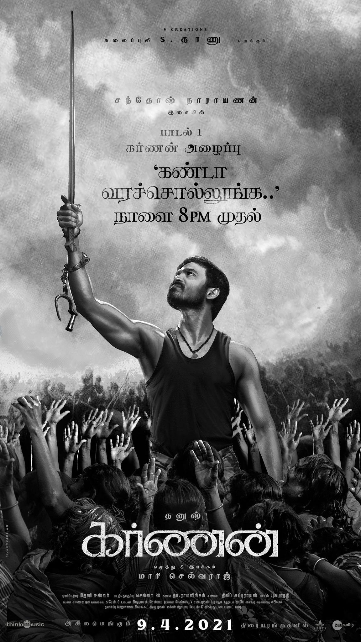 1152x2048 Karnan Kollywood Movie Stills, Kollywood Movie Gallery, Kollywood Movie Wallpaper, Kollywood Movie Posters