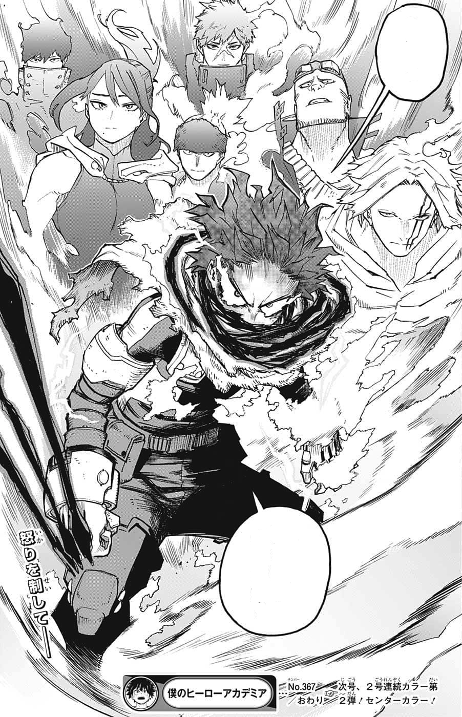 902x1400 Izuku Midoriya. My Hero Academia