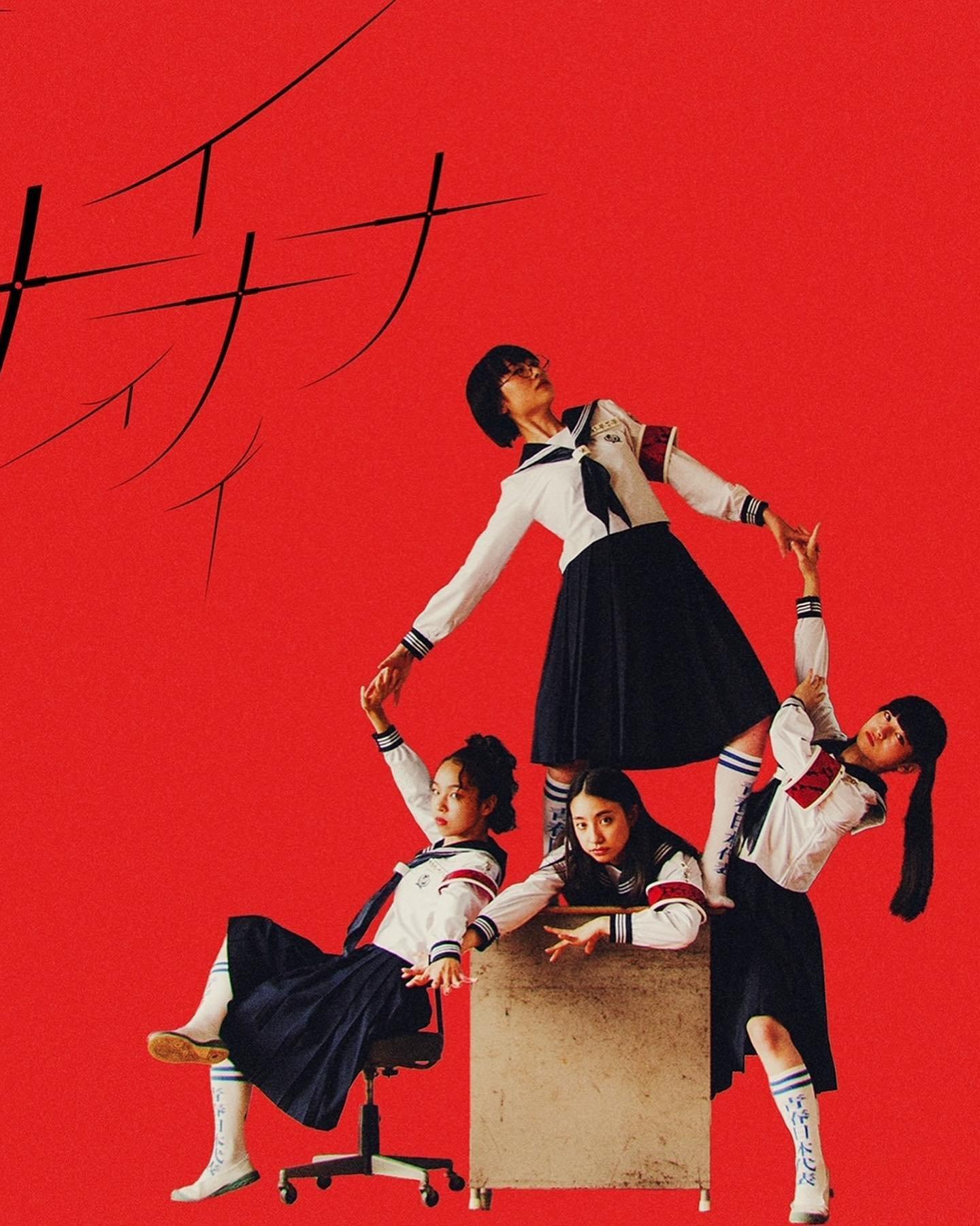 1440x1800 The Girl Group That Is Changing Japan's Idol Culture The Japan Leaders: Atarashii Gakko!