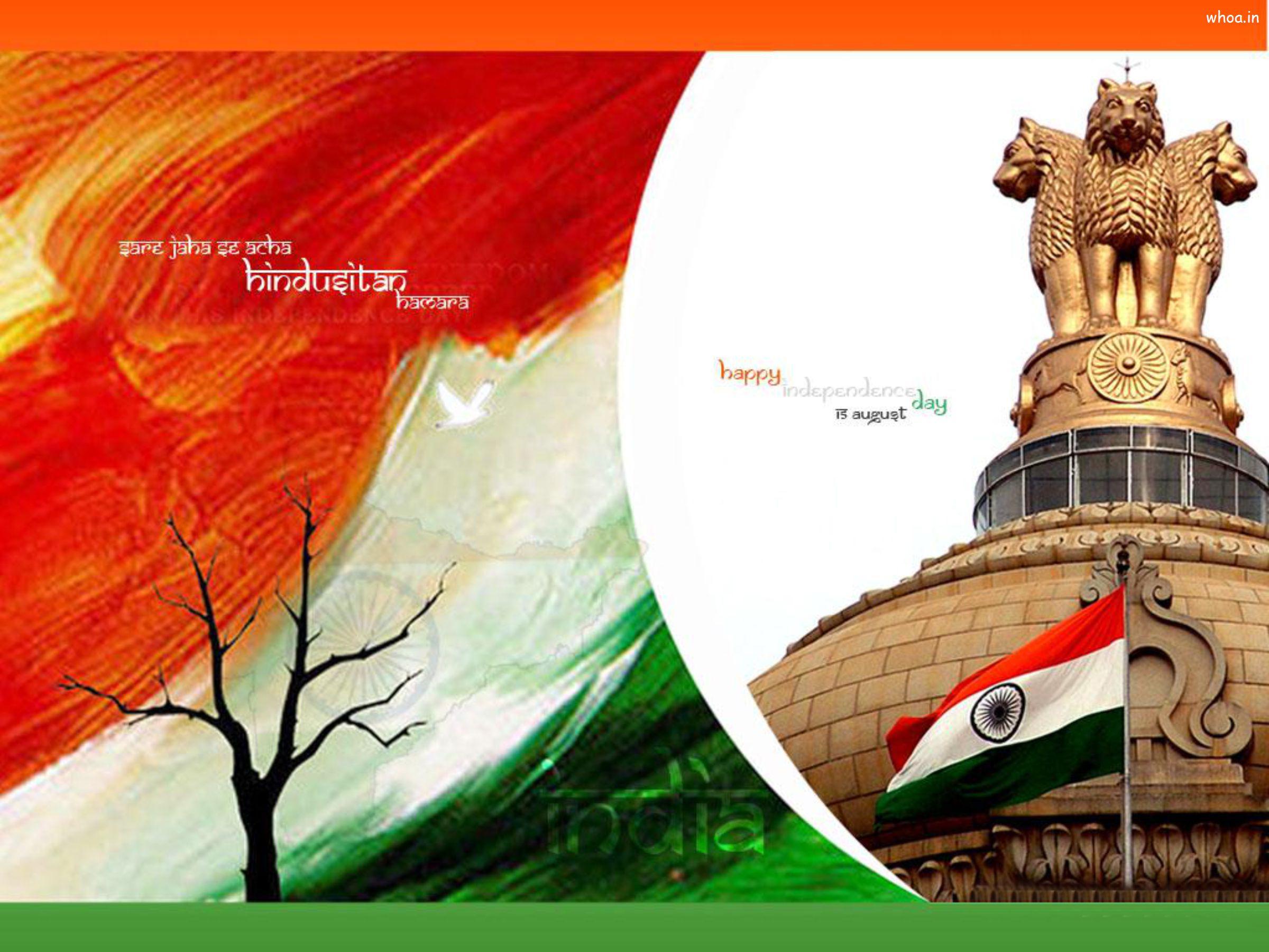 2400x1800 Happy Independence Day HD Wallpaper For Desktop