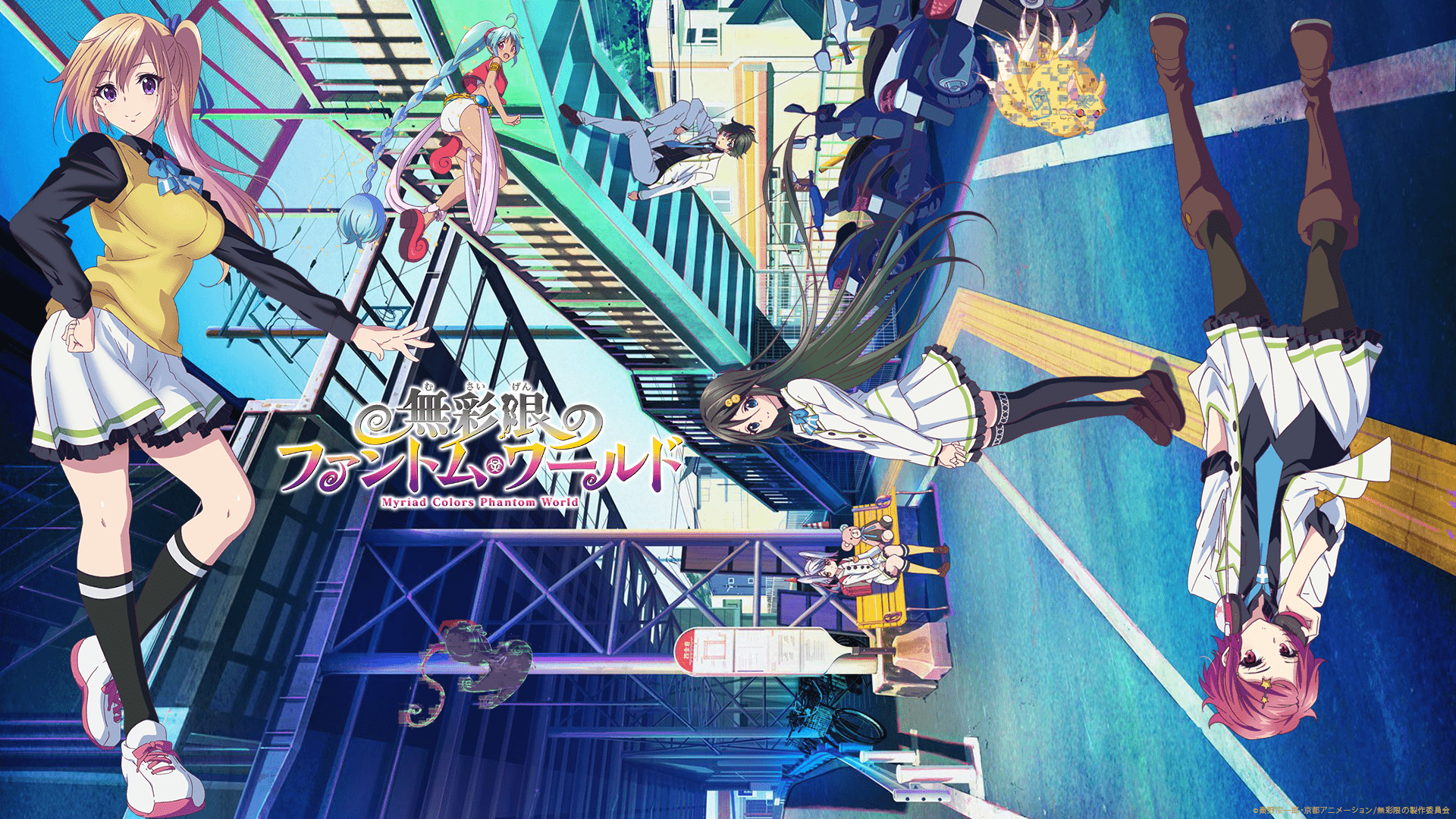 1920x1080 Myriad Colors Phantom World HD Wallpaper