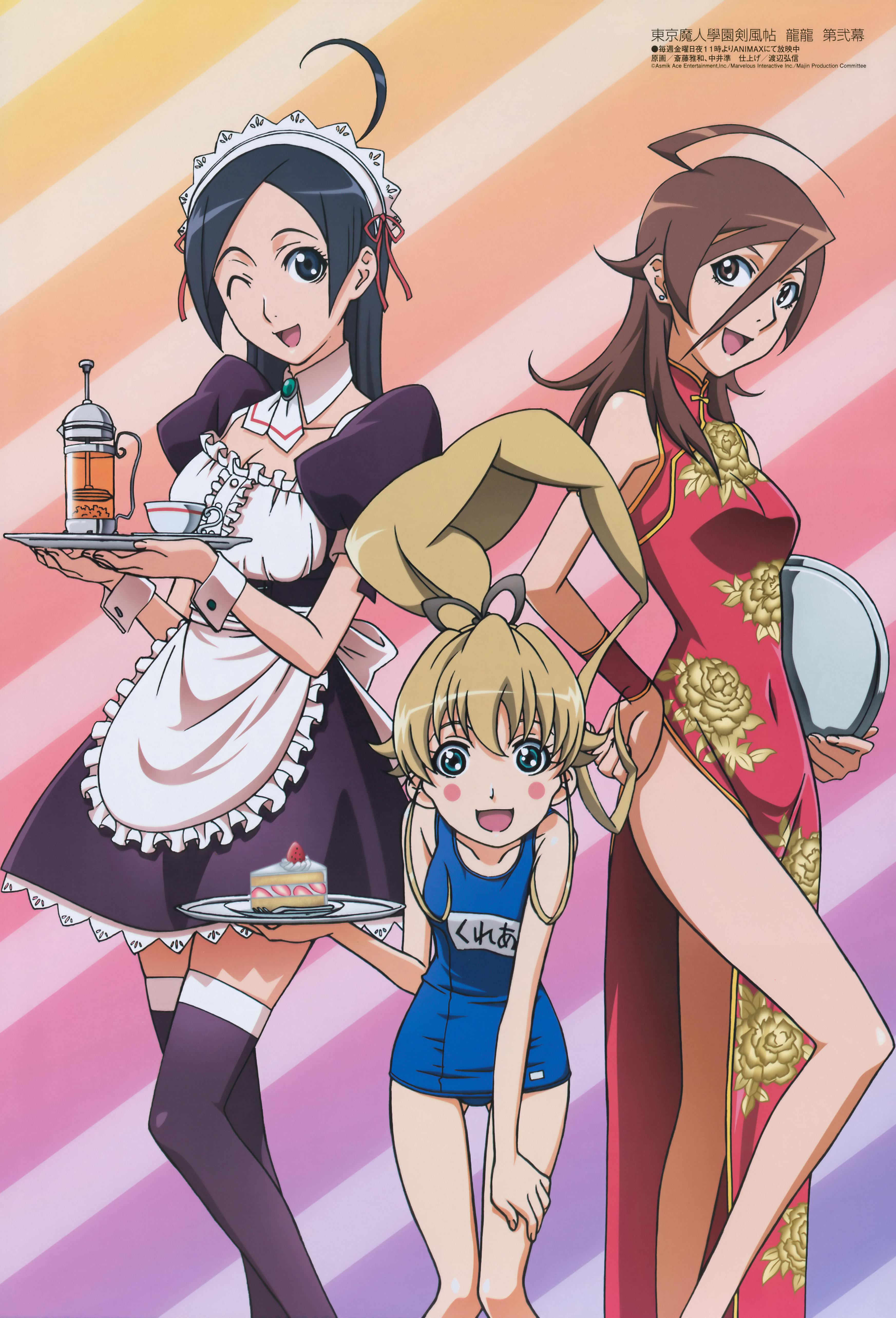 3490x5132 tokyo majin gakuen kenpuchou tou