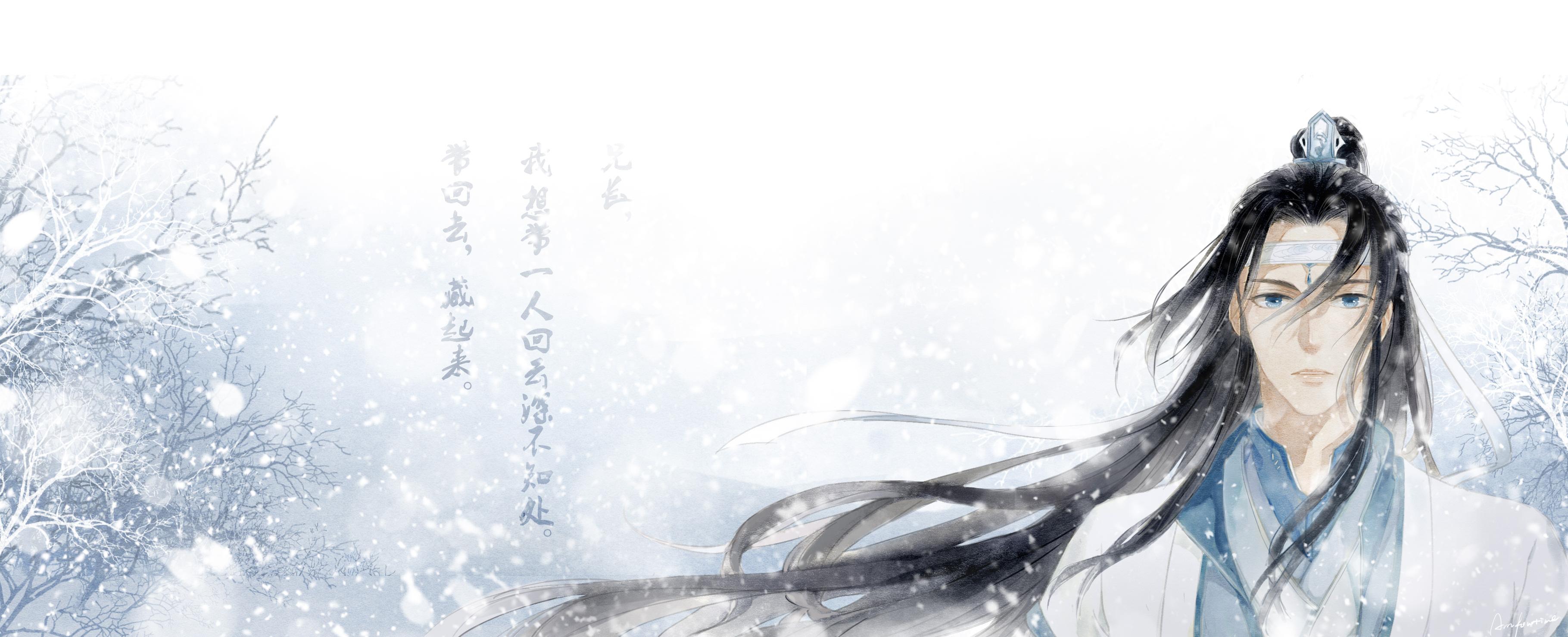 3639x1479 Lan Zhan HD Wallpaper and Background
