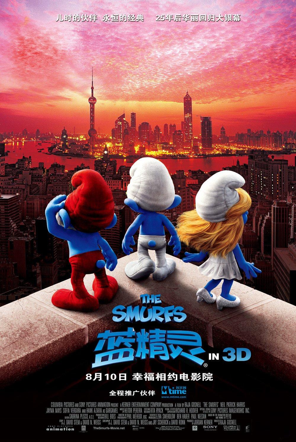 1000x1495 The Smurfs Movie Poster ( of 20)