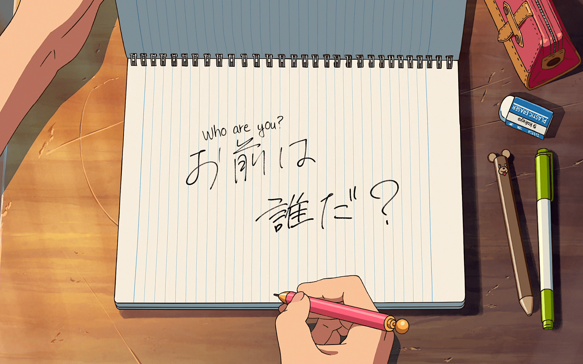 1920x1200 Kanji HD Wallpaper and Background