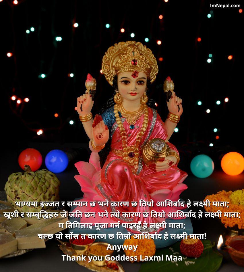 850x950 Maa Laxmi HD Wallpaper, Photo, Picture, Image
