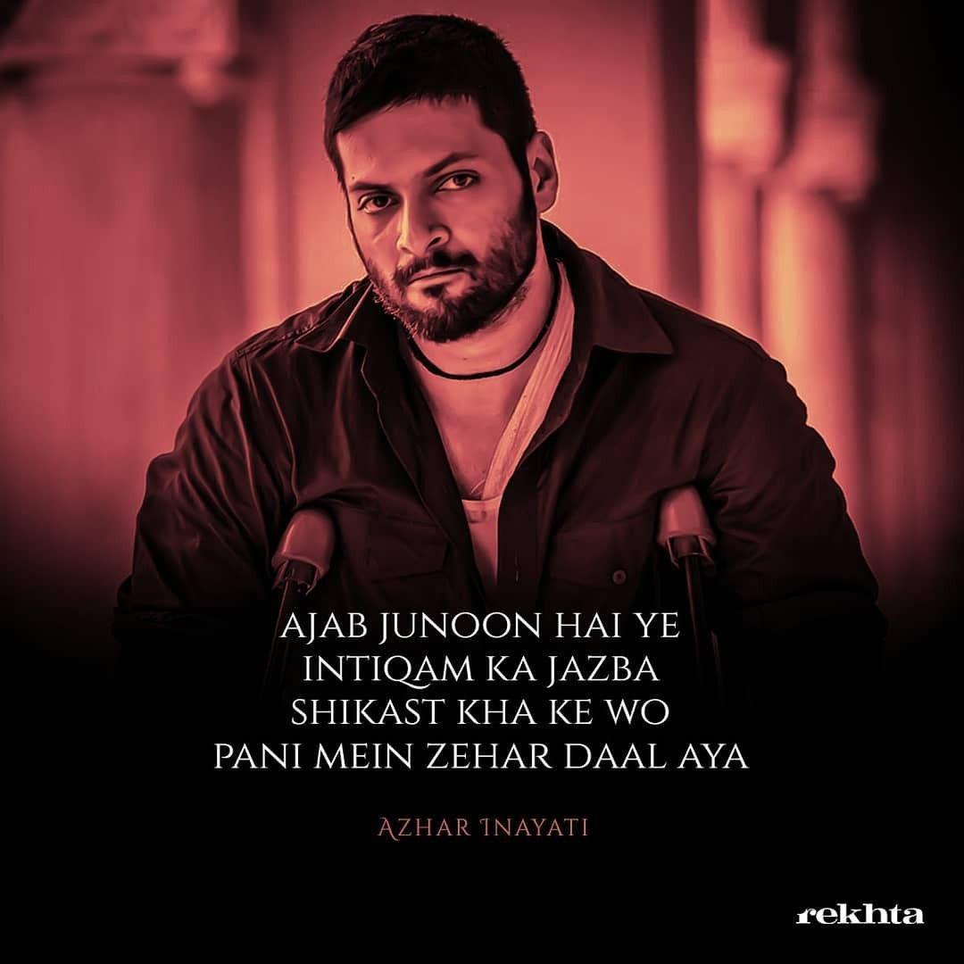 1080x1080 Guddu Pandit. Famous poets, Urdu poetry, Poetry