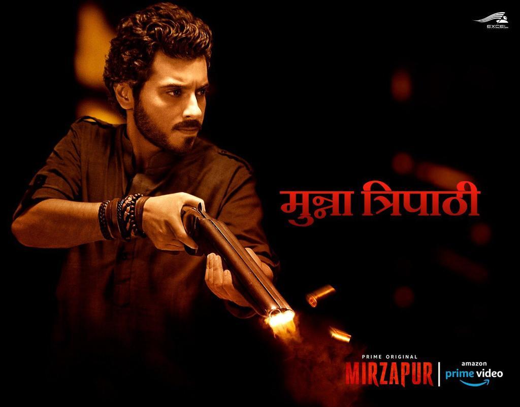 1024x802 Ad Quiz Movies & Random: The Mirzapur webseries