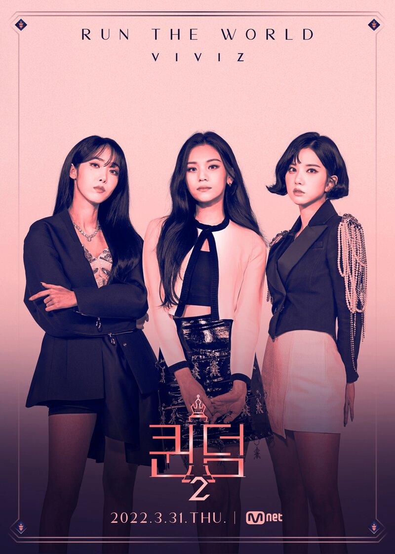 800x1120 Queendom 2: Get to Know