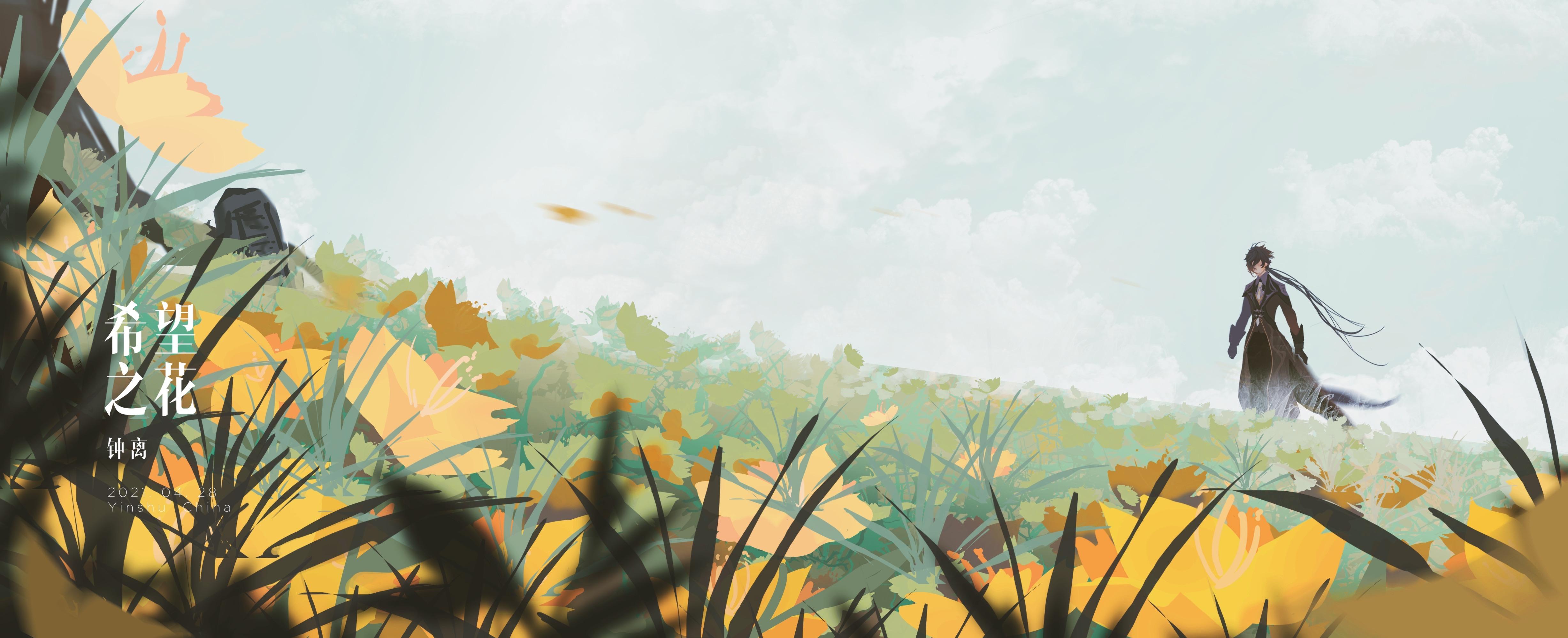 4909x2000 Yinshu, Genshin Impact, Zhongli (Genshin Impact), landscapex2000 Wallpaper