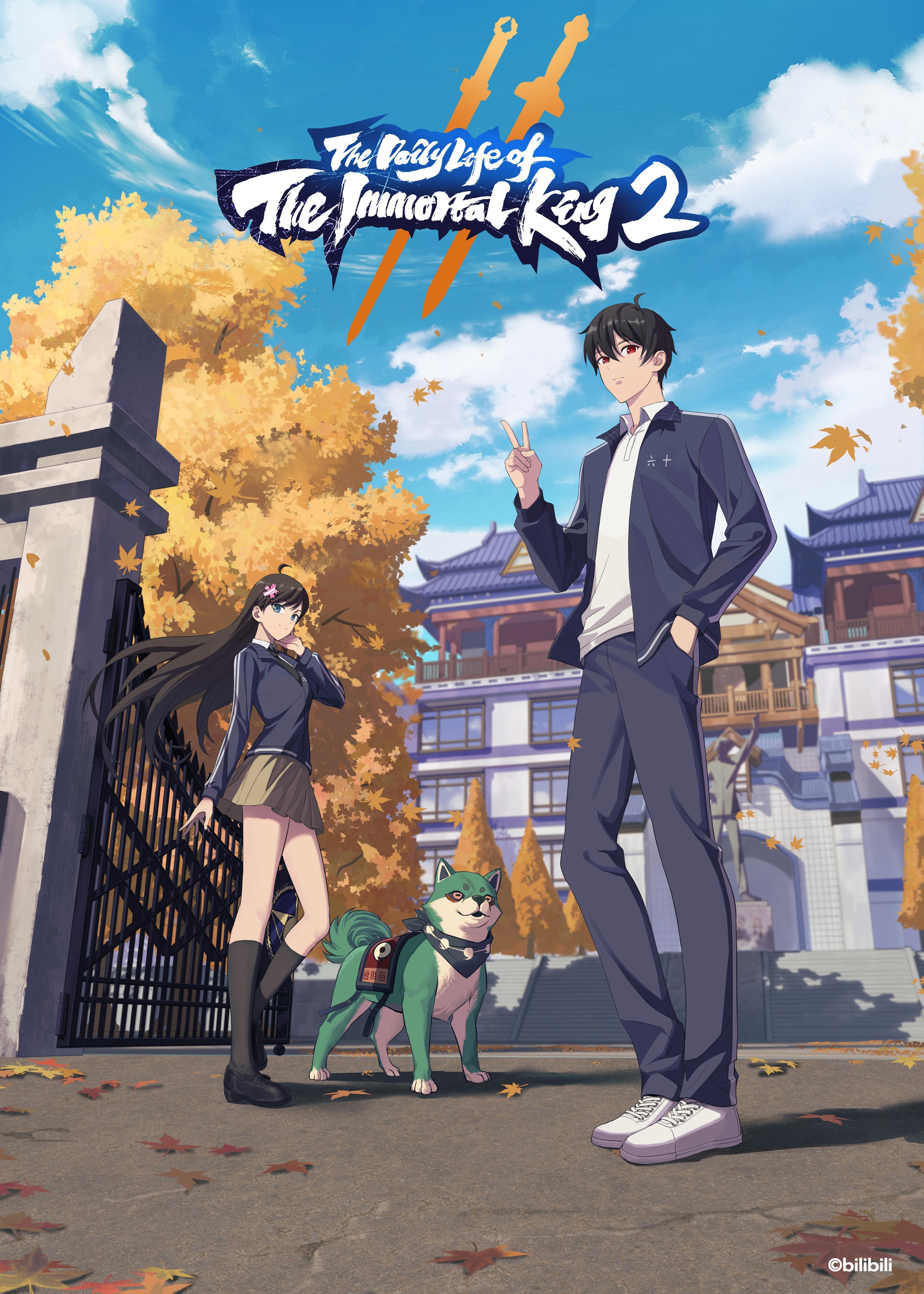 2925x4095 Funimation na platformě X: „Check out this spectacular new key visual from The Daily Life of the Immortal King Season 2! Season 1 and season 2 are available now on Funimation