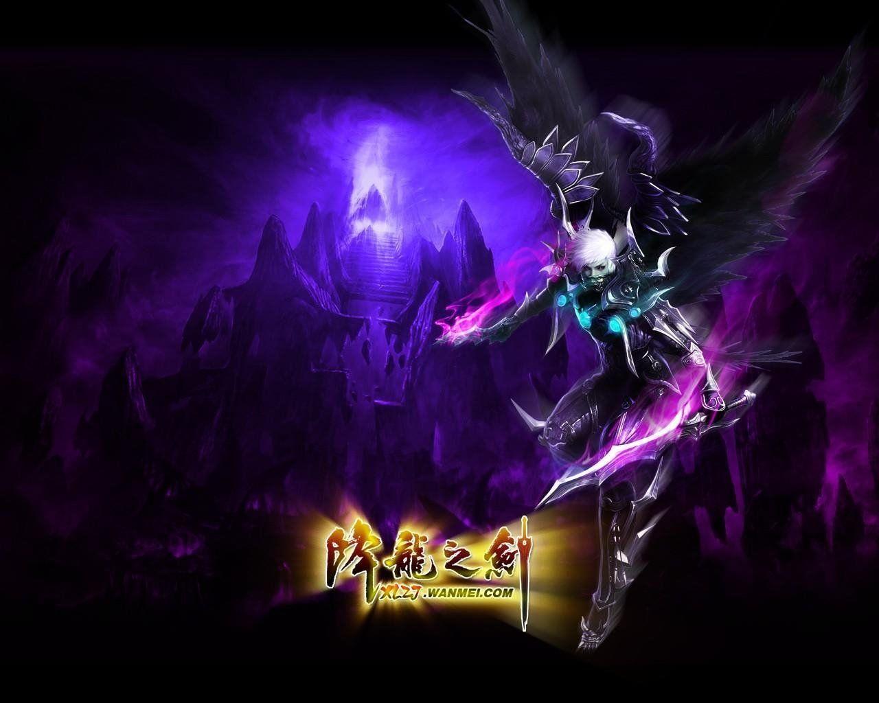 1280x1024 Dragon Sword Wallpaper and Background Imagex1024