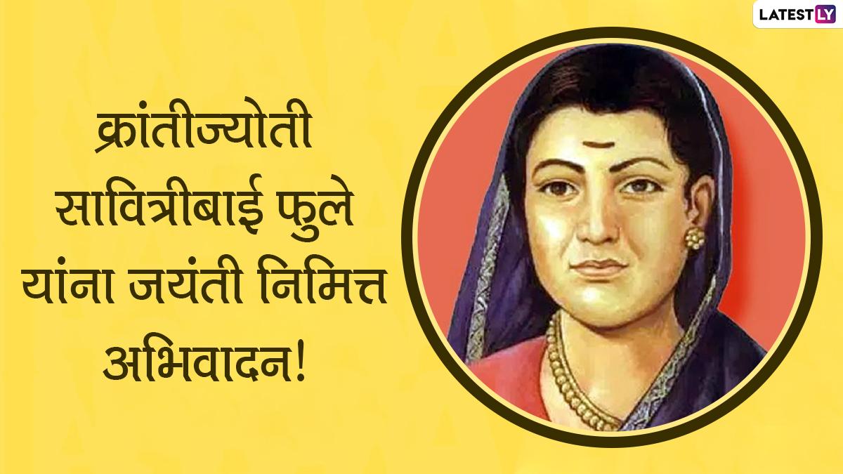 Savitribai Phule Wallpapers - Top Free Savitribai Phule Backgrounds ...