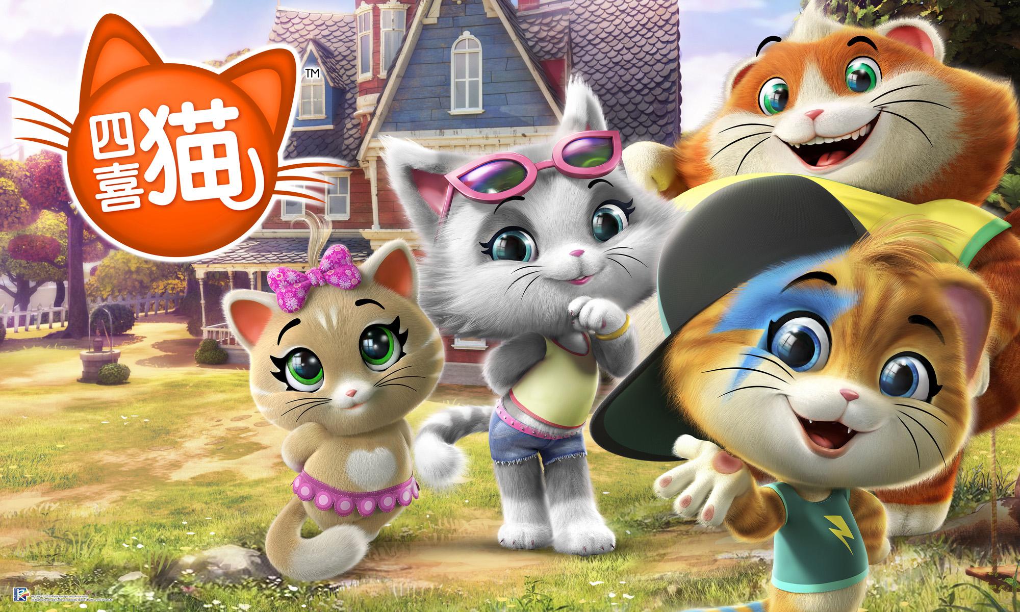 2000x1200 CCTV Airs Rainbow's '44 Cats'