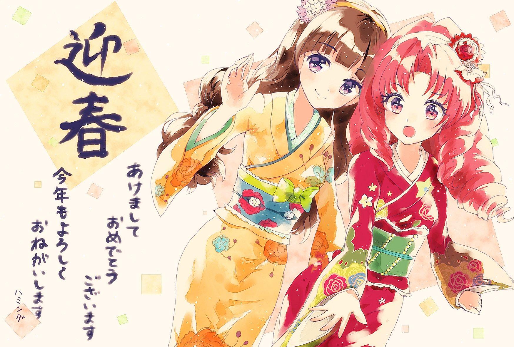 1748x1181 go, Princess, Precure, Akagi, Towa, Amanogawa, Kirara, Obi, New Year Wallpaper HD / Desktop and Mobile Background