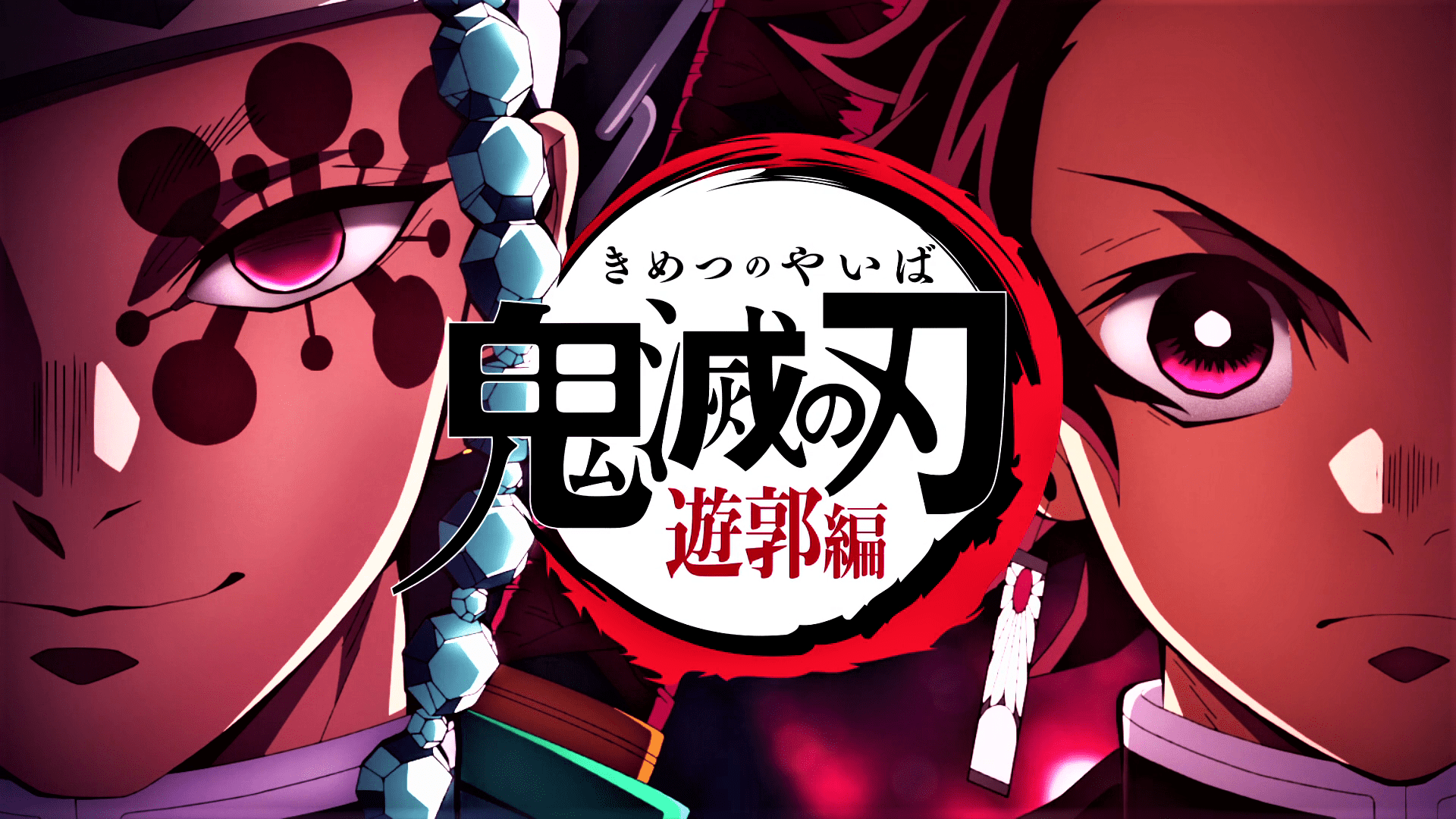 1920x1080 Demon Slayer Kimetsu No Yaiba Entertainment District Arc Wallpaper, Tengen Uzui, Tanjiro Kamado Gallery HD Wallpaper
