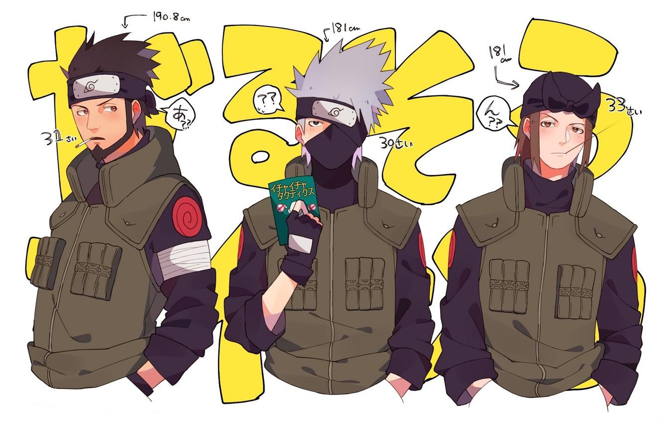 1332x850 Wallpaper cigarette, book, beard, friends, vest, ninja, Sarutobi Located, Hatake Kakashi, Naruto Shippuden, three guys, hands in his pockets, Naruto shippuuden, bandage on forehead, the emblem of Konoha, Hayate Gekko image for