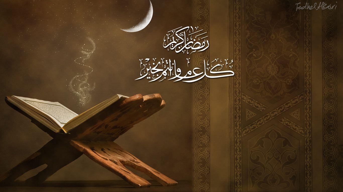 1366x768 Holy Quran Wallpaper. Islamic wallpaper, Islamic wallpaper hd, Quran wallpaper