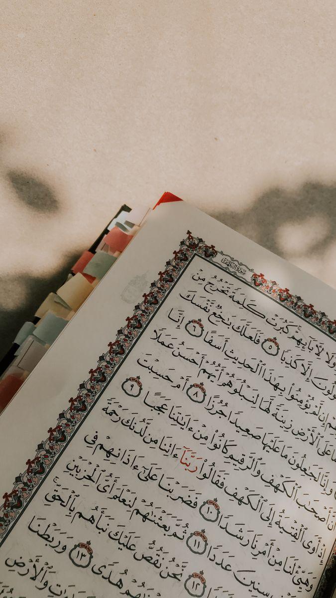 675x1200 Wallpaper Al Quran. Kitab allah, Kutipan motivasi belajar, Motivasi belajar