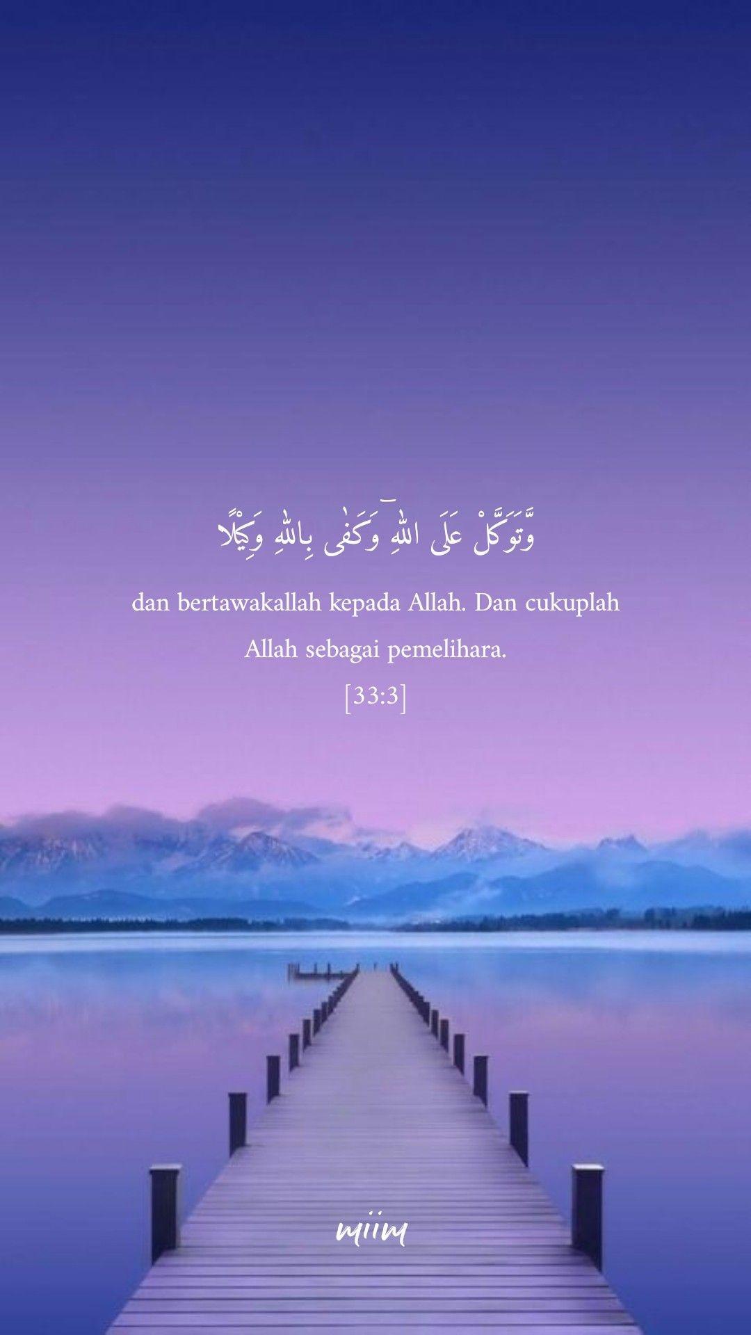 1080x1920 QUR'AN VERSES / AYAT AL QUR'AN. Kutipan Quran, Kutipan Pelajaran Hidup, Pelajaran Hidup