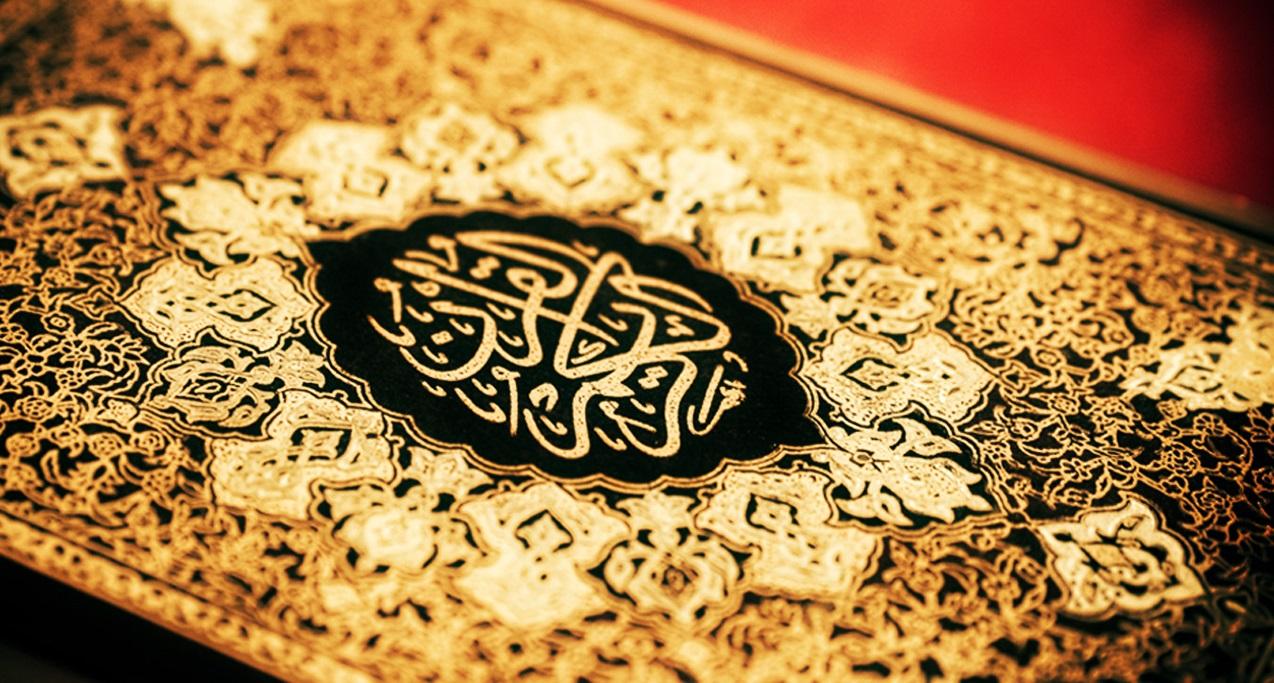 1274x683 Holy Quran Wallpaper 1280720. Religious Administration Of Muslims Of Ukraine