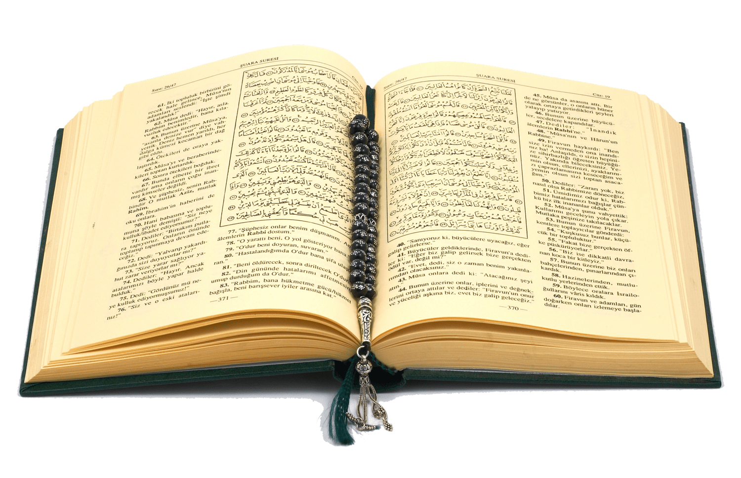 1500x968 Al Quran PNG Image, Quran Logo, Quran Book, Reading Quran Picture Transparent PNG Logos